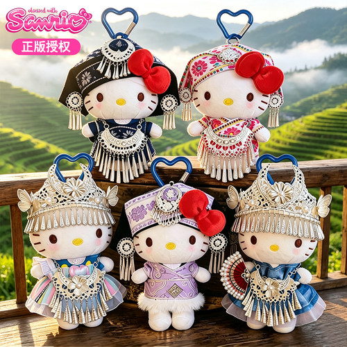 正版hellokitty挂件凯蒂猫钥匙扣