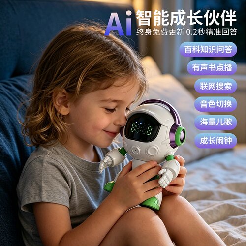 ai陪伴小机器人宠物人工智能玩具
