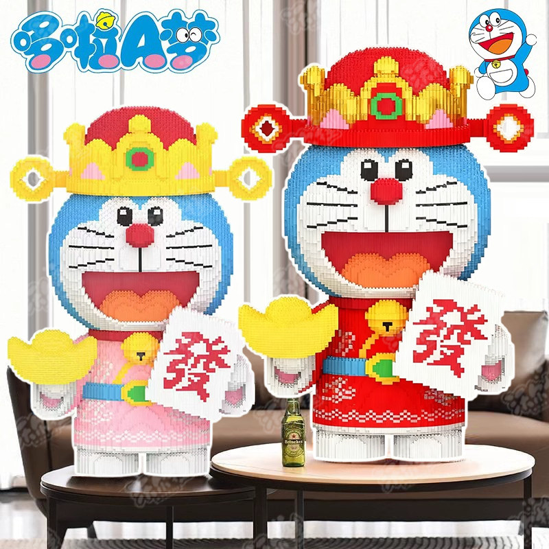 超大财神哆啦a梦积木男2025新款
