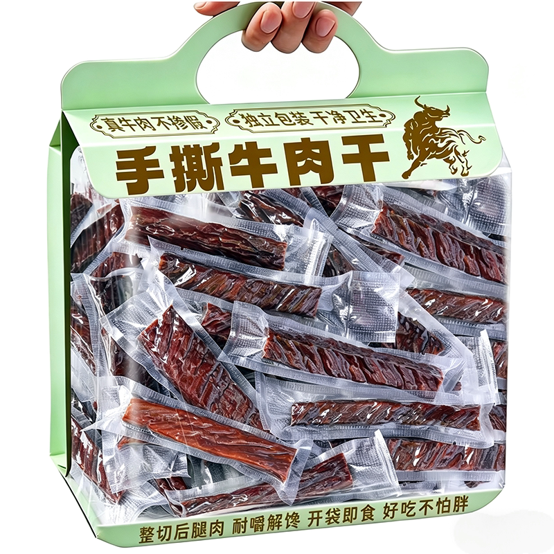 牛肉干内蒙古风干减低肥脂期卡手撕解馋休闲零食旗舰店单独小包装