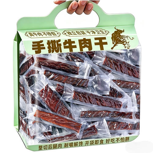 紧实耐嚼 干香有韧 越嚼越香 肉质紧实