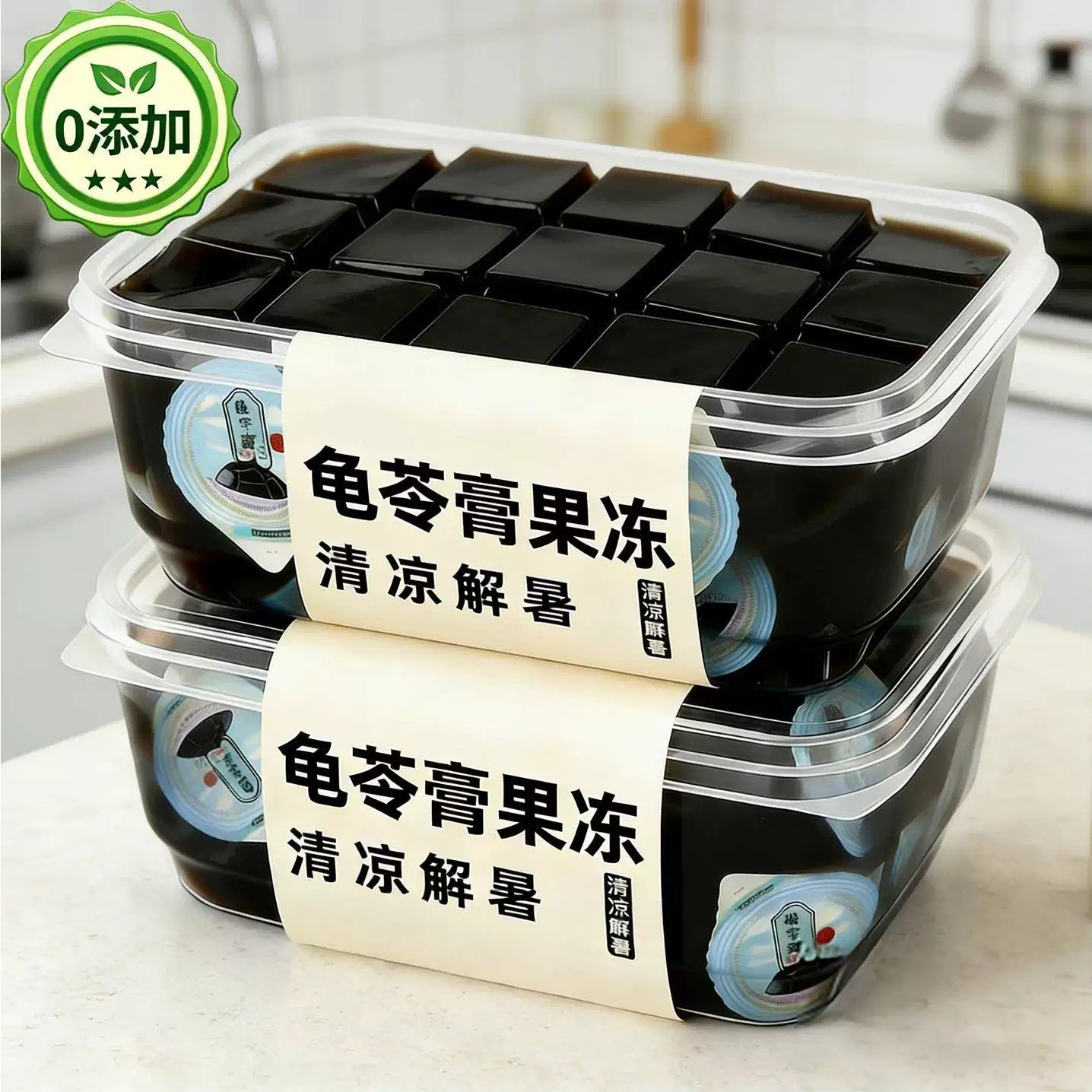 龟苓膏仙草果冻夏季解暑降火清润果冻开袋即食办公室解馋休闲零食