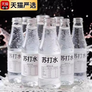 天然饮用苏打水碱性孕妇专用矿泉水整箱24瓶小瓶装官方旗舰店正品