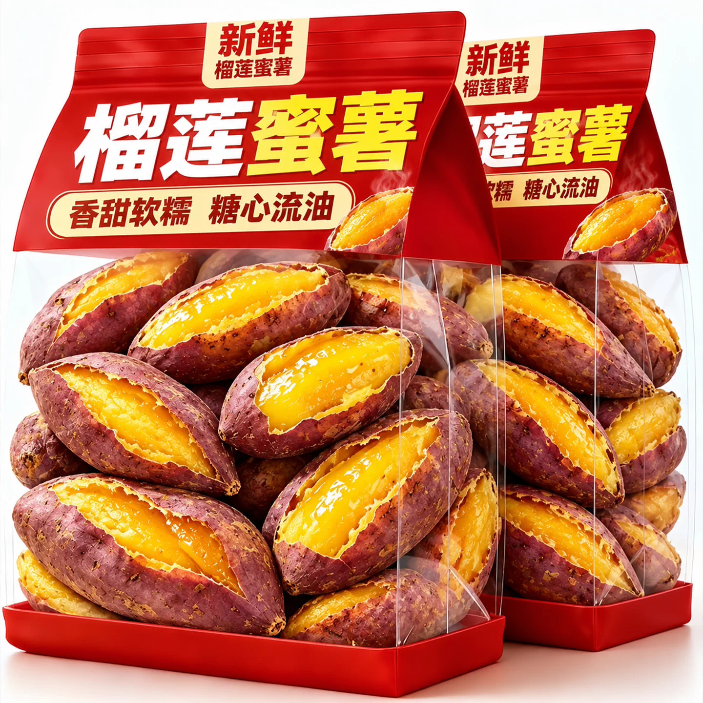 正宗真榴莲蜜薯新鲜现挖玛莎莉黄心红薯烤地瓜黄金番薯9斤整箱
