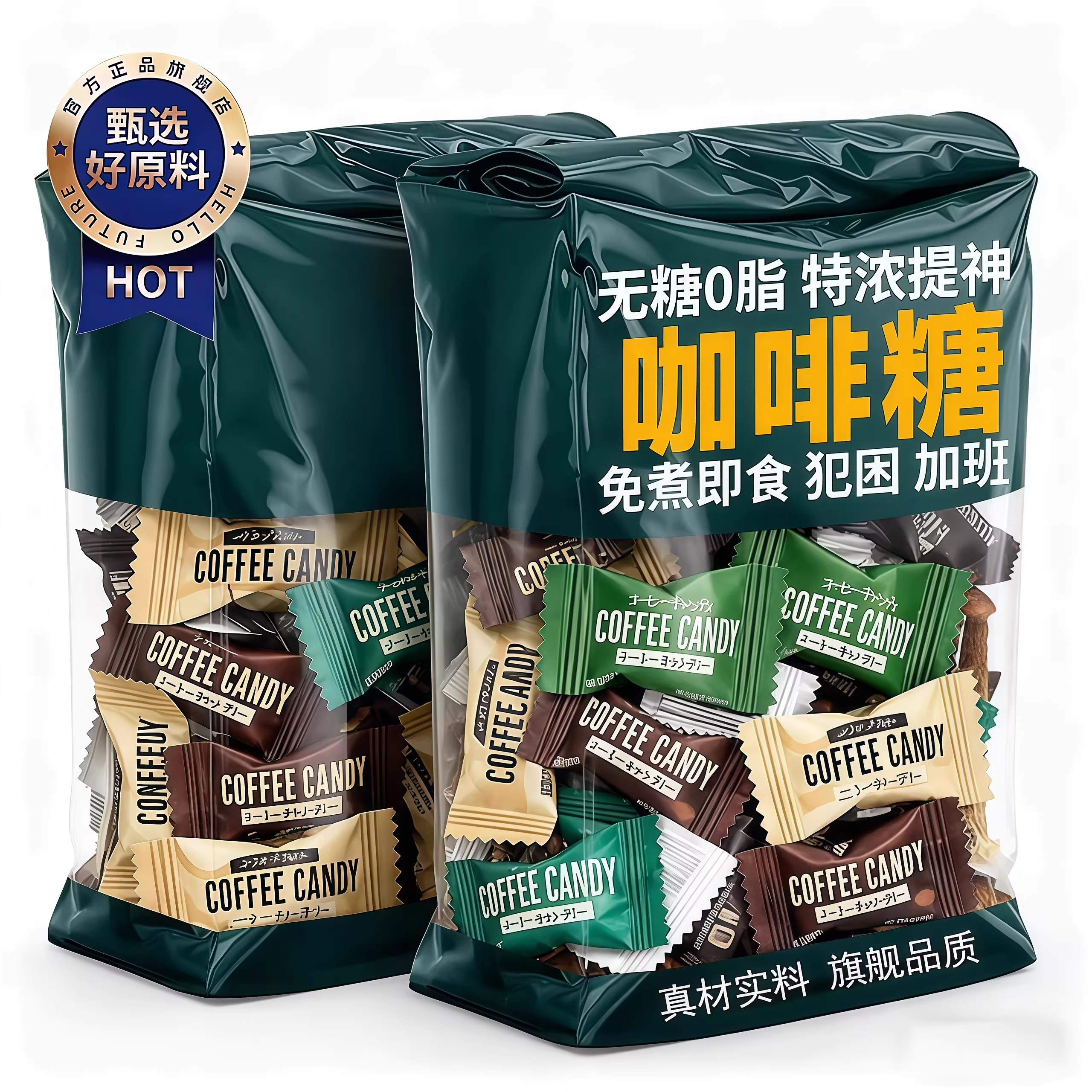 【央妈推荐】浓缩咖啡糖无糖0脂官方旗舰店正品特浓提神原装进口