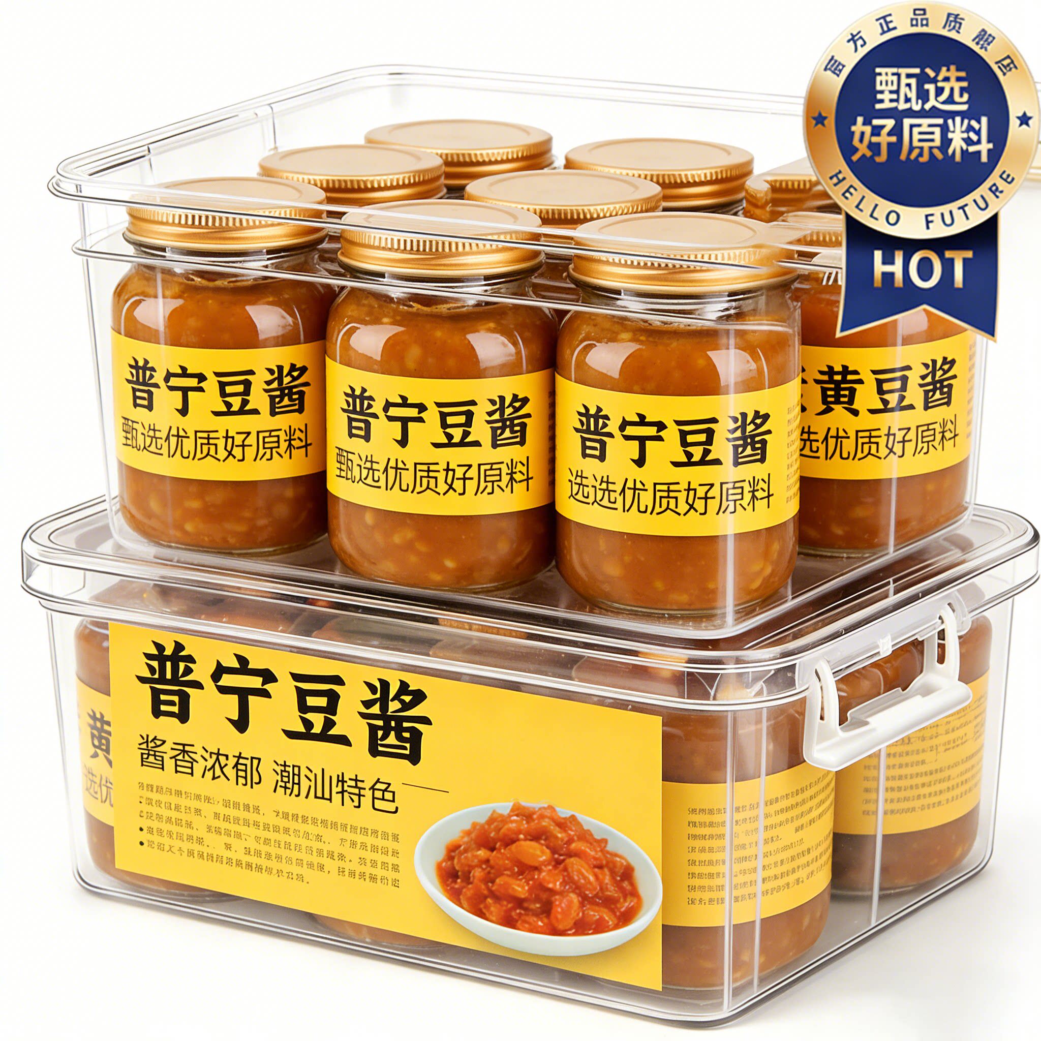 【百万人回购】正宗普宁豆酱图片