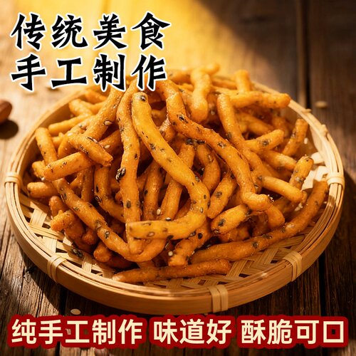 徐州特产老式京果条张木果子休闲解馋小零食