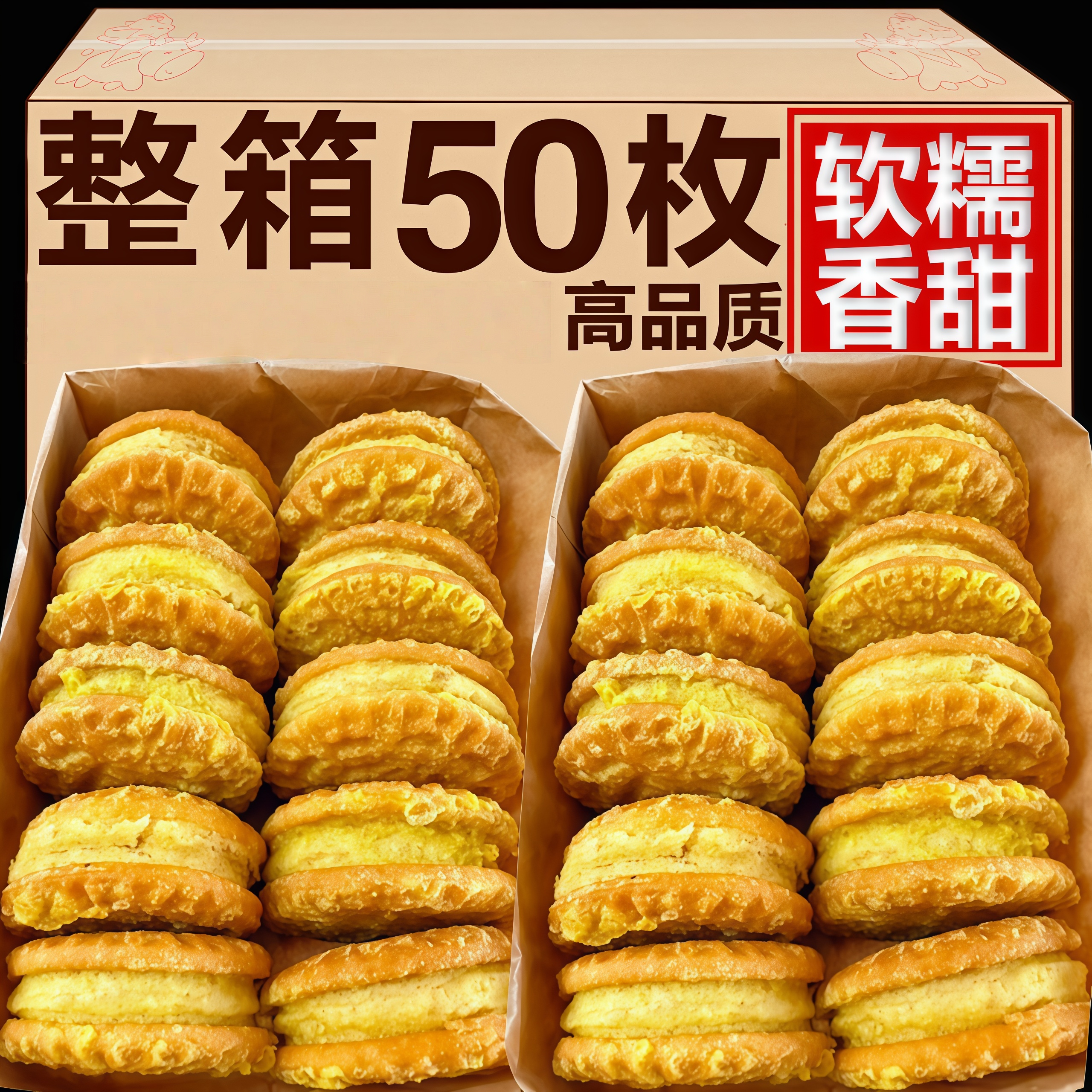 绿豆糕老式板栗酥饼解饿零食整箱传统糕点小好吃休闲食品独立包装