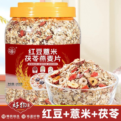 谷香纯正 食材搭配 风味地道 冲泡即食