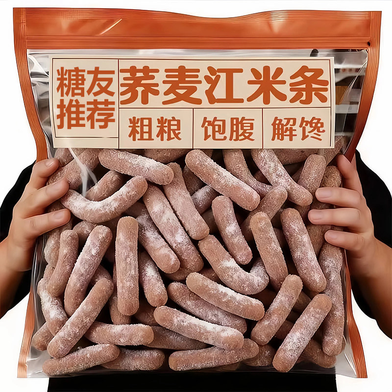 央妈推荐手工江米条雪花条散装糕点心老式传统油果老牌子怀旧零食