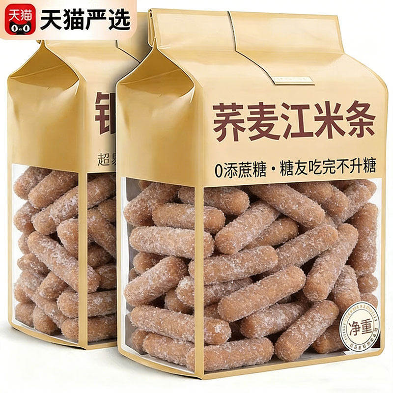 老式味道荞麦江米条旗官方舰店无蔗糖粗粮京果整箱传统手工零食