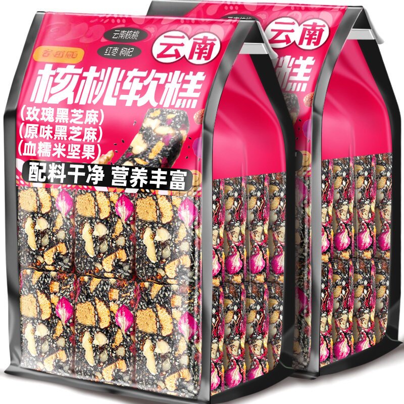 玫瑰红枣黑芝麻核桃糕女士健康养生小零食休闲食品小吃营养不上火