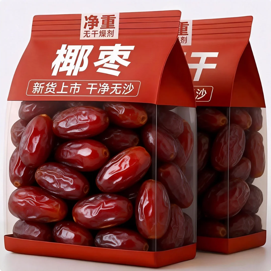 椰枣特级新疆特产官方旗舰店纯正进口新货迪拜阿联酋沙特新鲜蜜饯