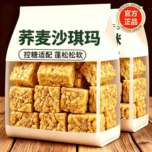 荞麦鲜香 酥松绵柔 轻甜不腻 麦香浓郁