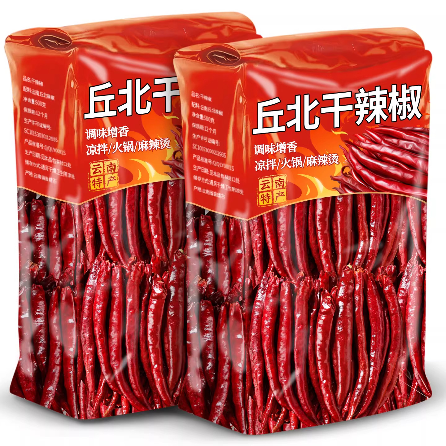云南丘北干辣椒重辣特辣香干货海椒文山邱北秋白特产红辣椒旗舰店
