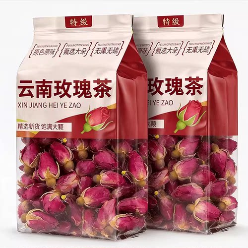 【央妈主推款】平阴玫瑰泡水茶用