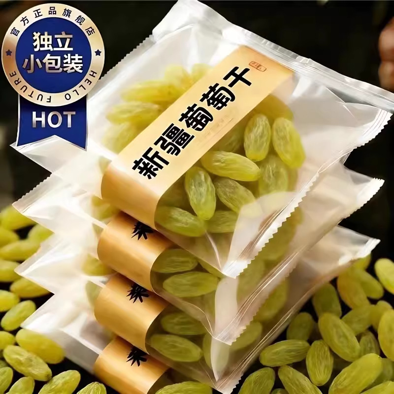 农科院新疆绿香妃葡萄干特级无糖精无添加免洗无沙官方旗舰店