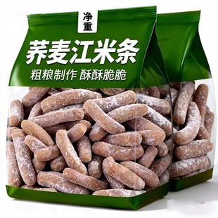 老式味道荞麦江米条旗官方舰店无蔗糖粗粮京果整箱传统手工零食
