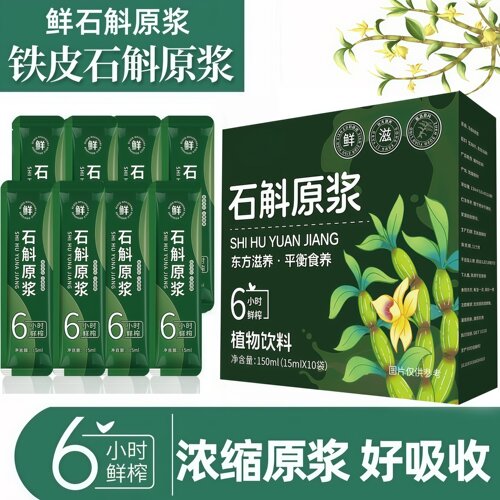 糖友强推 养胃护胃，缓解虚热 滋阴润燥