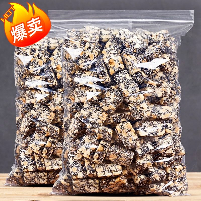 芝麻花生糖正宗花生芝麻糖手工黑芝麻糖年货特产老式糕点传统零食