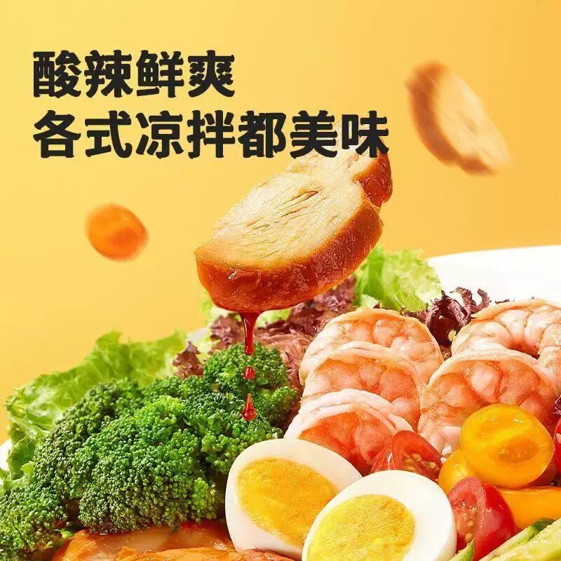 【同款热销N0.1】海天酸辣凉拌汁图片