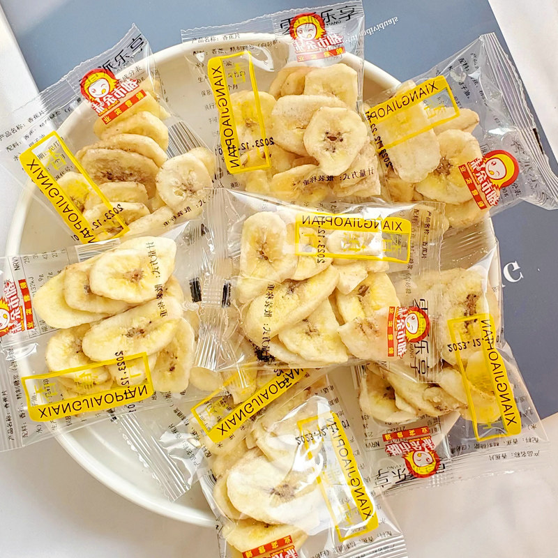 都市余味 香蕉片干独立小包装 干片休闲年会零食年货手抓包