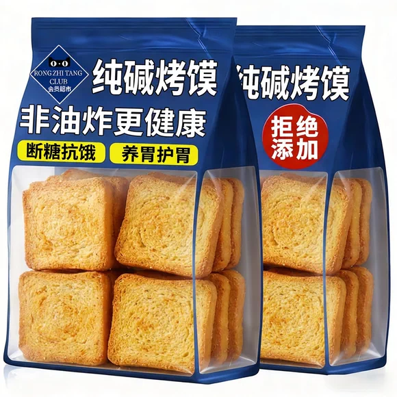 央妈推荐！正宗纯碱烤馍片独立包装养胃原味无添加烤馒头片旗舰店