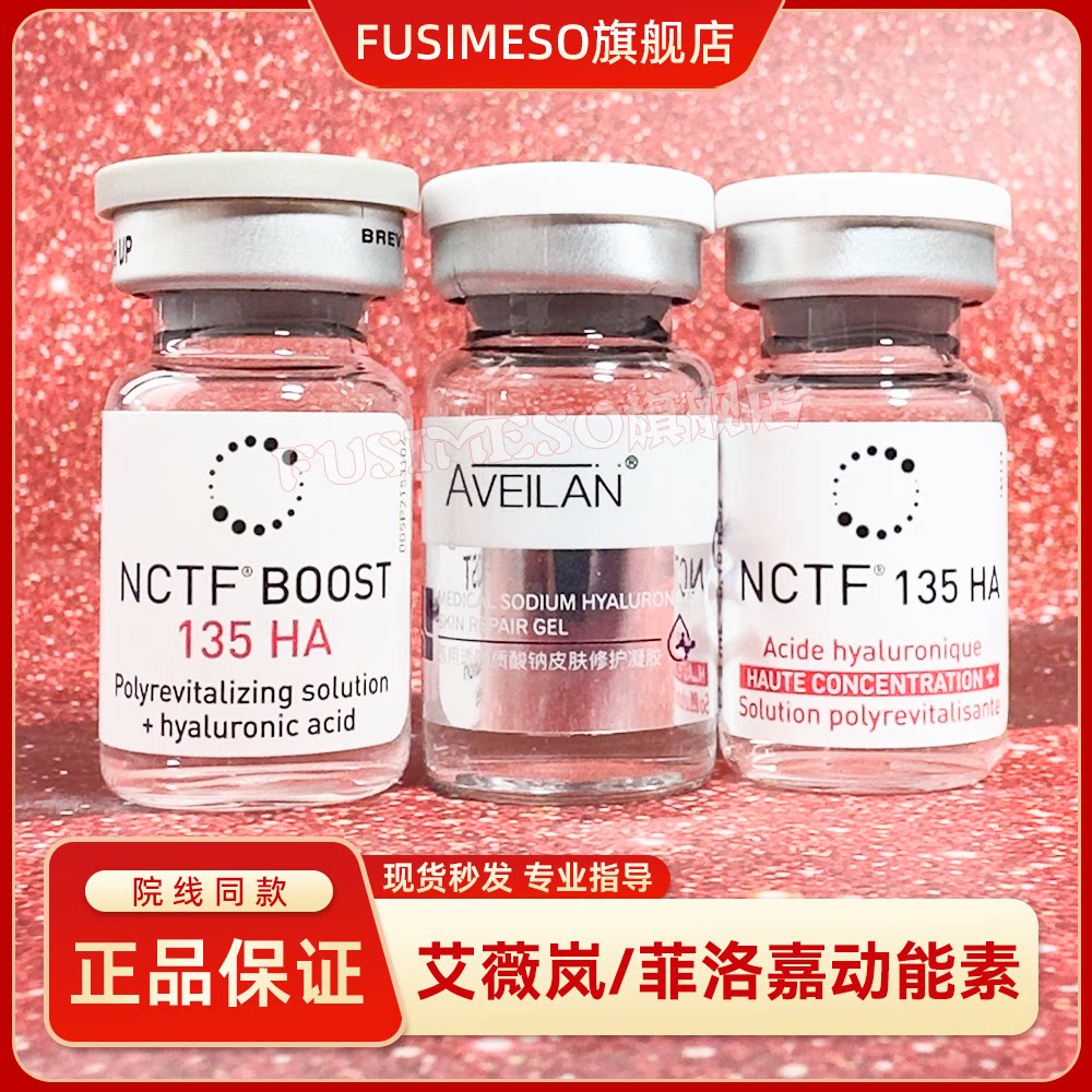 艾薇岚菲洛嘉菲欧曼135ha银伤口敷料
