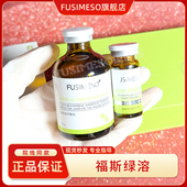 babyface韩国绿溶红溶福斯6D轮廓精华液双下巴大腿可涂抹小脸