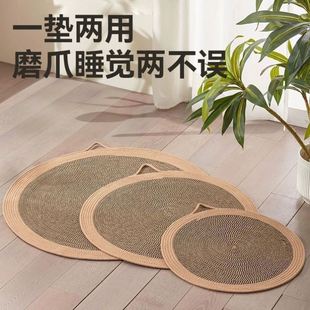 剑麻绳猫抓板磨爪圆形地毯宠物猫咪睡垫棉麻编织耐磨耐抓不易掉屑