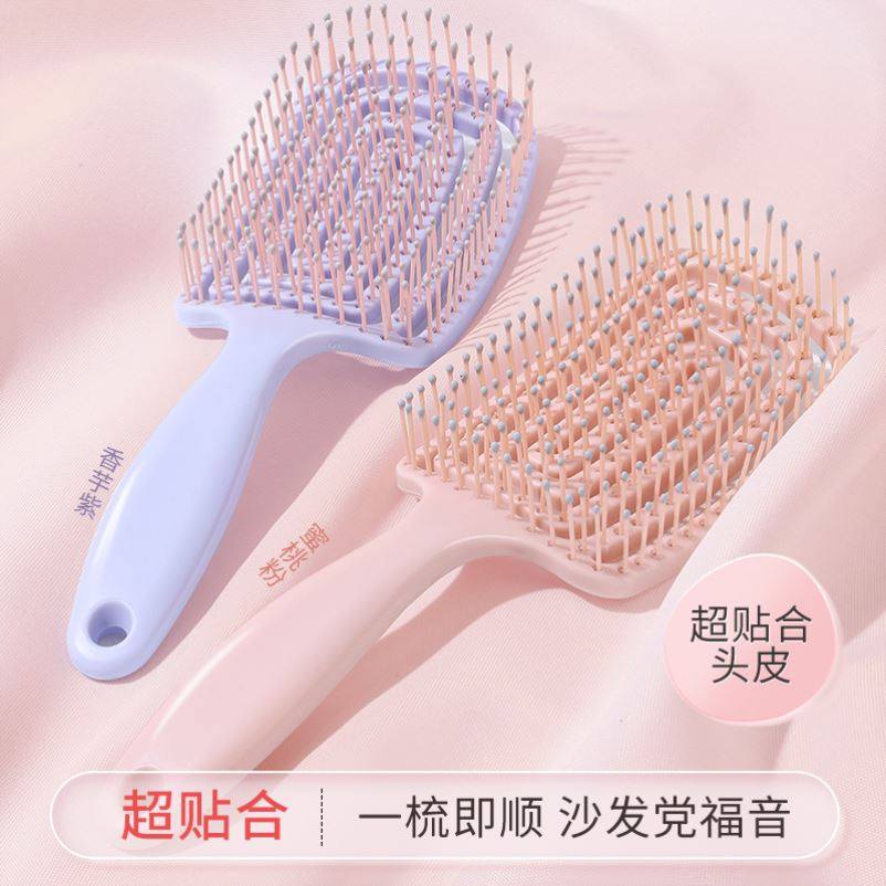 蓬松高颅顶梳子头发神器女士专用长发造型按摩大弯气囊排骨气垫梳,家庭/个人清洁工具,梳子/化妆梳/按摩梳,淘宝优惠券,粉丝福利购,淘宝优惠卷