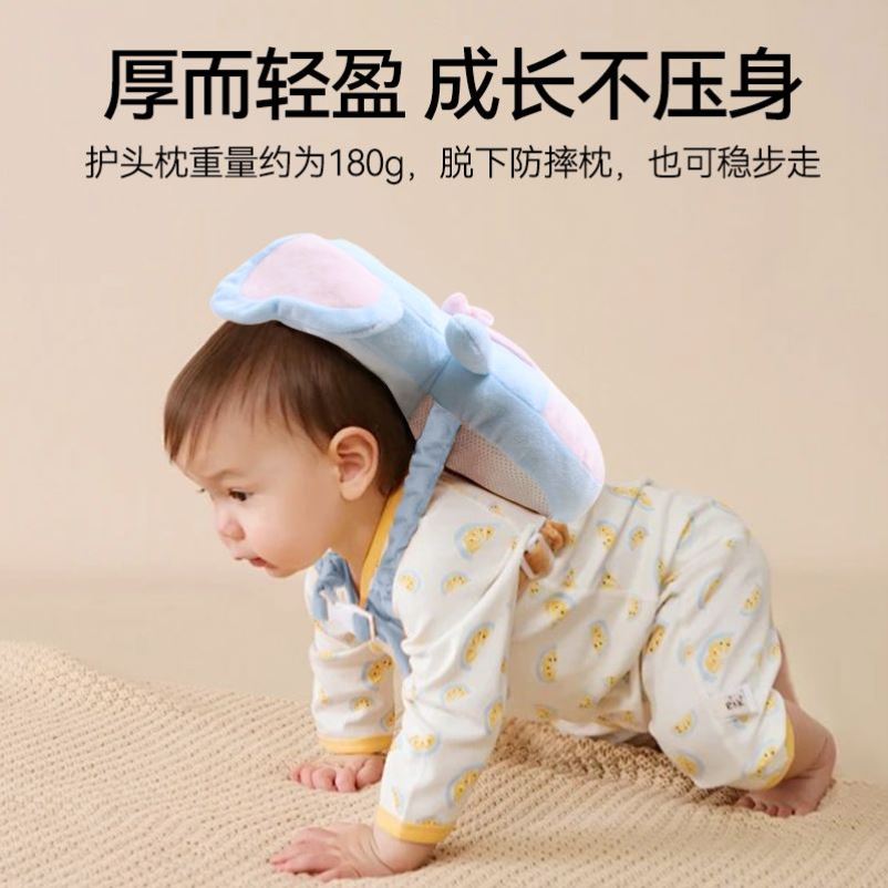 宝宝防摔神器婴儿头部护头枕小孩儿童学步学走路保护垫防撞帽护脑