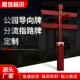 户外JVZ广告标识景区导向指地示牌房立产式 公园导视牌停车标识场