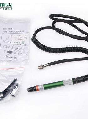 达工具气14738动笔式角磨气动研世磨机气动打磨机抛光5机磨笔机02