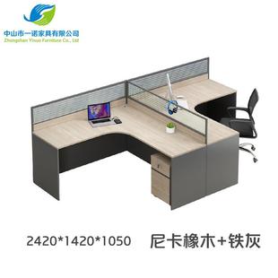 职员公桌椅组位合人位6简约现代办公IVL室办屏风单人4人隔断电脑