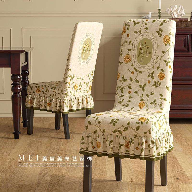 餐子桌椅子套罩椅子套pxx10038椅罩套弧通用凳套形椅子套加厚椅套