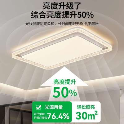 客灯厅高简约大气端奢吸顶灯2025年轻新款创意冰裂纹大厅主87890