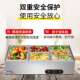 ZCQ快餐温台商用小型台式 食不锈钢自助电加热堂售热菜保汤池保温