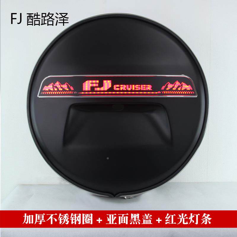 专用于FJ酷泽MDL备胎罩改装大款不锈备钢G胎壳带刹车灯行路车灯