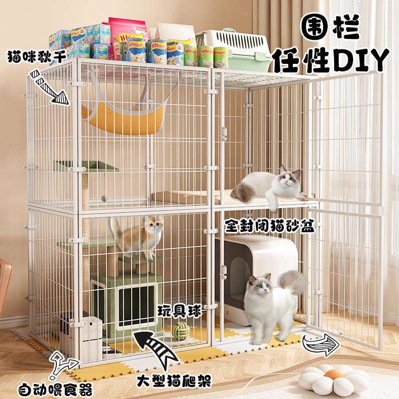 笼子用823室内猫墅自由空间自别由组家装猫产房猫窝猫舍宠物别墅