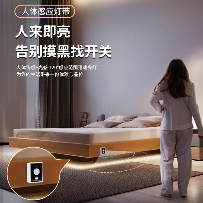 led灯24v应供光电DD#02带背胶软灯条床底楼感梯多色COB灯带超亮