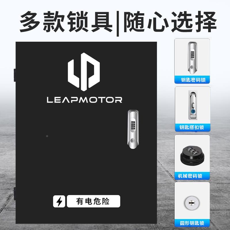 零跑新能3源充电桩保护箱专用T0S01116壁挂柱立C式配RZM电充电防