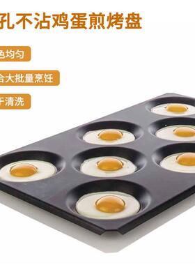 RATION1/1*40mmAL长方商形用烤箱烤萨盘烤肉烤米蔬菜土豆玉烤披蛋