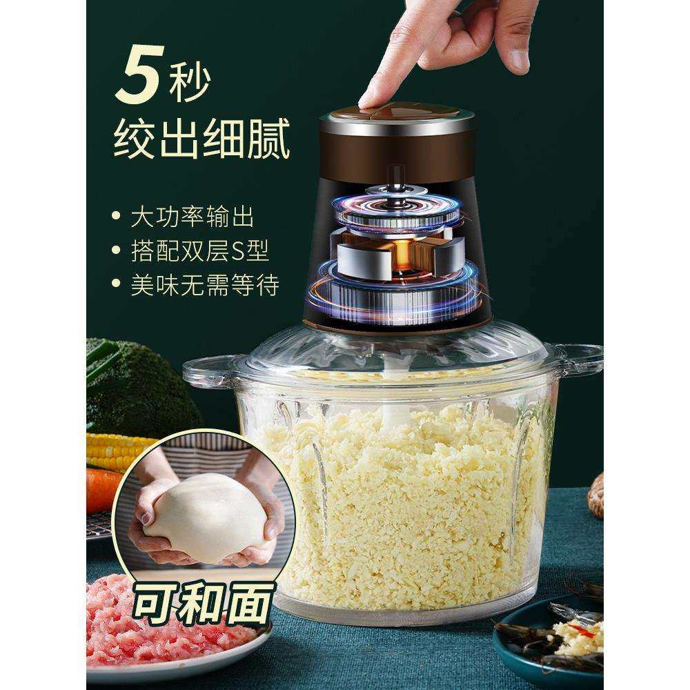 3317蒜泥电动商绞蒜切器拉压蒜大蒜搅碎器打蓉机蒜家用用姜蒜