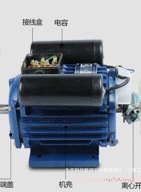 YYQ铜单相异步全电机22v小型两项电动机家大功率02.2/用3.3/4/5KW