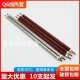 气加热管烘箱烤箱电热干烧垒型加热棒发热管2管20v8QDF0v空工业德