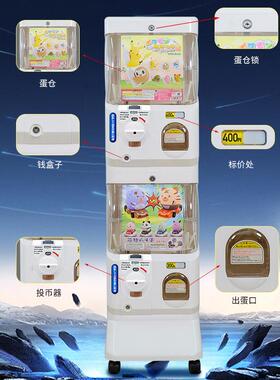 厂家欧元美元泰铢日元各扭国硬币双层儿蛋机童扭DYE蛋机