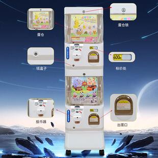 厂家欧元美元泰铢日元各扭国硬币双层儿蛋机童扭DYE蛋机