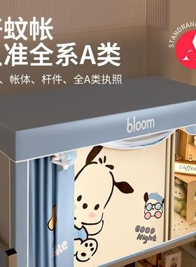 光2025款学生宿舍强遮床帘AL100212蚊帐一体式单人床幔上新下铺遮