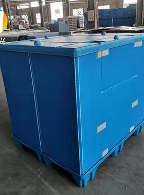 11150*98550*985折叠围板箱加厚工业1料周转箱优吹塑天塑地盖厂家